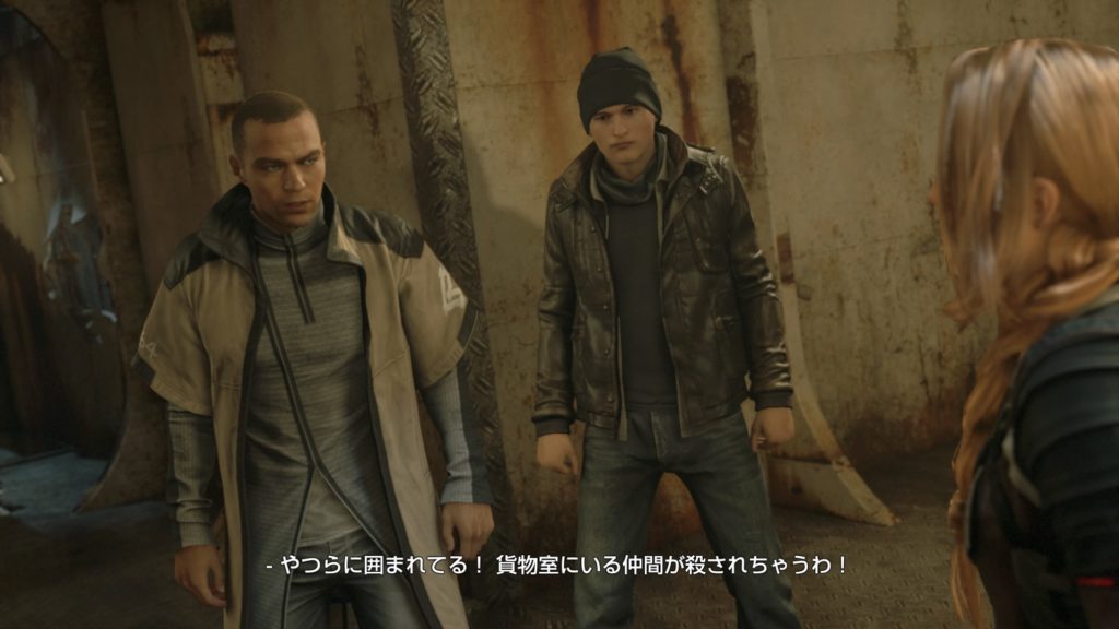 【detroit Become Human】交わる運命、変異体かそれとも人類最後の切り札か。そして最大の後悔。【プレイ日記18】 ゼロ距離突破