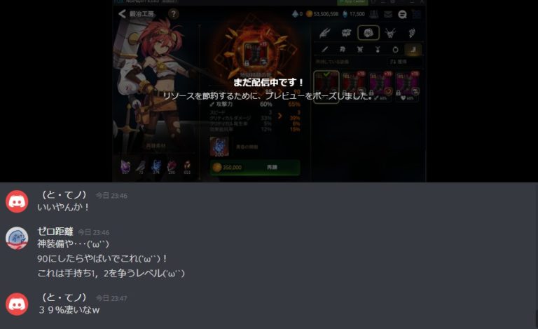 【エピックセブン】来るロエンナに向けて防衛ビルド考えつつ！月影セクレット実装も間近で諭吉がただ過ぎ去っていく残像