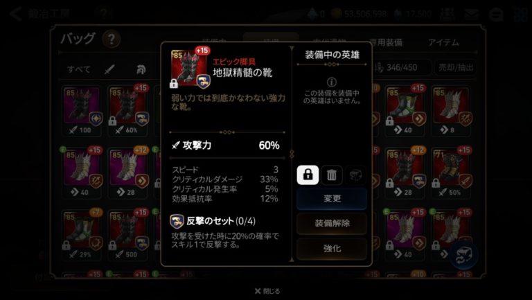 【エピックセブン】来るロエンナに向けて防衛ビルド考えつつ！月影セクレット実装も間近で諭吉がただ過ぎ去っていく残像