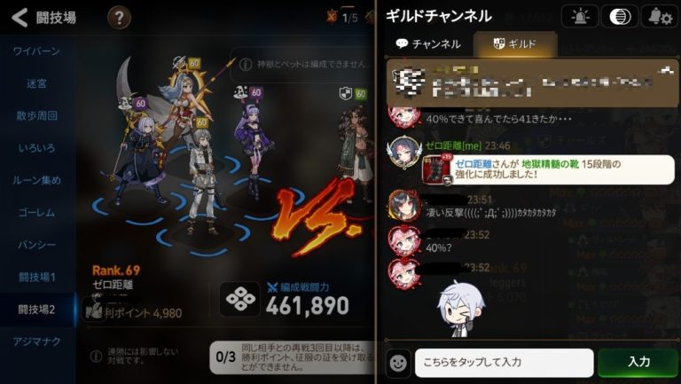 【エピックセブン】来るロエンナに向けて防衛ビルド考えつつ！月影セクレット実装も間近で諭吉がただ過ぎ去っていく残像